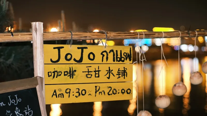 한자가 적힌 중국 식당 메뉴판