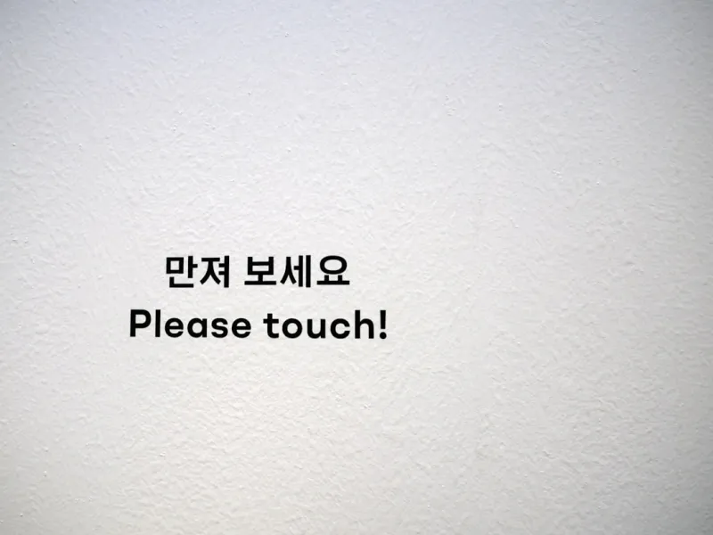 중국어 동화책으로 시작하는 법 — 어른에게도 통해요