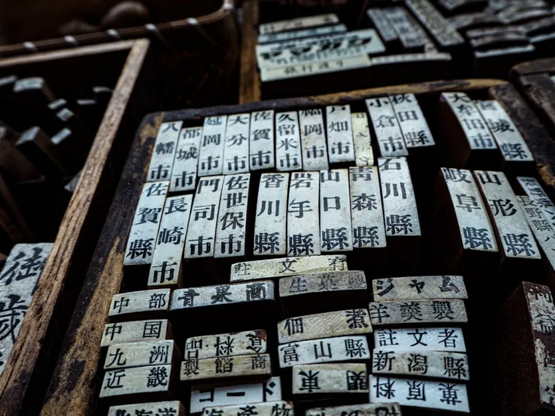 JLPT N4 한자: 시험에 나오는 300자 분야별 정리